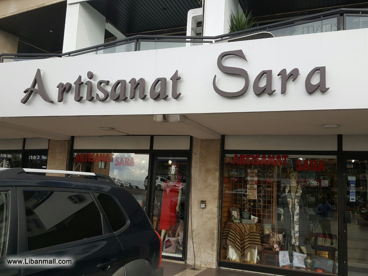 Artisana Sara Gift shop