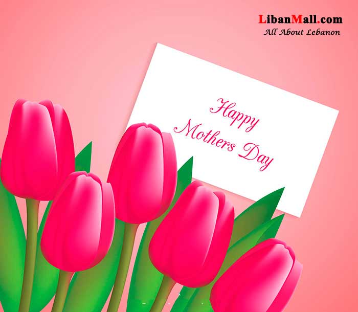 Free Mothers day Card, I love you mum card, free greetings cards, mothers hearts, Lebanon mothers day cards, mother's day greetings, free ecards, mother's day flowers, i love you mum,best mum in the world, tulips for mum