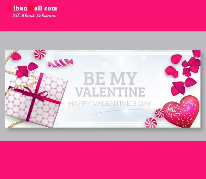 Free Valentines Day Card, I love you card, free greetings cars, valentines hearts, Lebanon valentine cards, valentines greetings, cupid greetings, teddy bear valentines, i love you valentines, be my valentine,Heart and gift valentine card