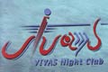 Vivas Logo