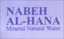 Nabeh Al-Hana Logo