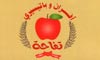 Bakeries and Patisseries Toufaha Logo