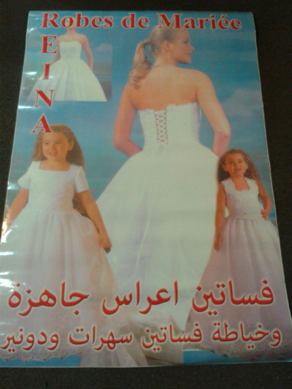 Fashion Designers in Lebanon, bridal dresss Lebanon,
Reina Wedding Gowns in Lebanon, Fashion 
