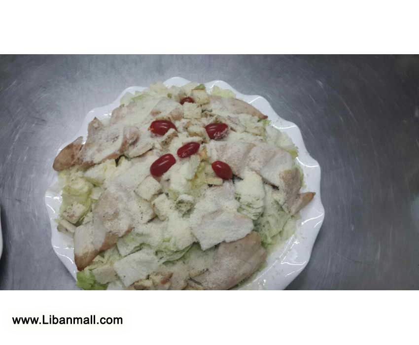 Patisserie Milan, Lebanese food catering company