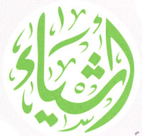 ASHIA logo