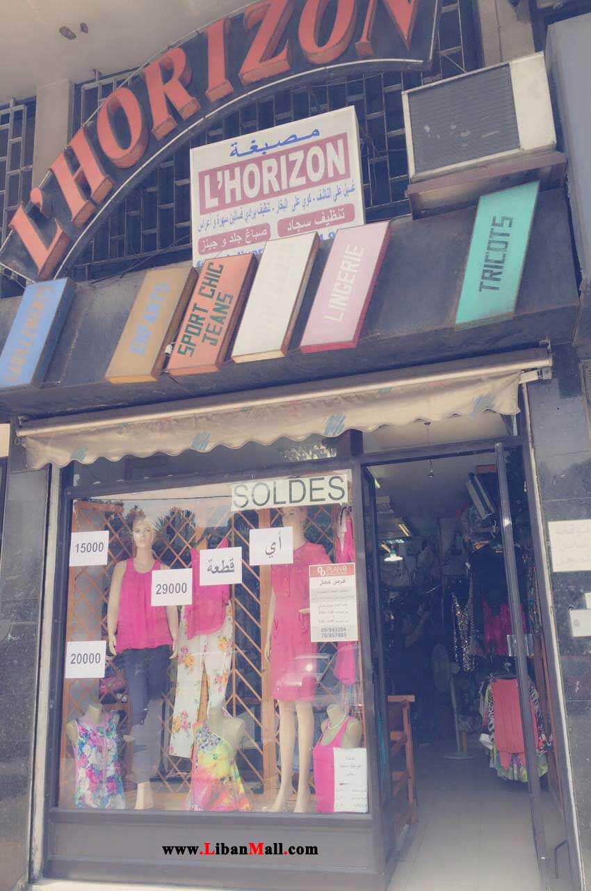 Boutique L\'Horizon,Fashion wear Lebanon, lingerie in Lebanon, lingerie boutiques in Lebanon, women’s wear Lebanon, fashion accessories in Lebanon, fashion accessories in mtayleb, fashion accessories in metn, hand bags in Lebanon, women’s hand bags in Lebanon, handbags in Lebanon, womens fashion clothes in Lebanon, women’s fashion Lebanon, women’s fashion wear in Lebanon, women’s boutiques in Lebanon, women’s dresses in Lebanon, women casual wear in Lebanon, women bras in Lebanon, women’s fashion in Lebanon, women’s wear mtayleb, women’s lingerie boutiques in mtayleb,  women’s casual dresses in mtayleb,  women casual wear in jal el dib,  women’s lingerie metn, womens under wear in metn, women’s fashion metn,women’s lingerie wear in metn, women’s lingerie boutiques in metn, women’s dresses in metn, women casual wear in metn, hand bags in mtayleb, women’s hand bags in mtayleb, handbags in mtayleb,fashion shoes in Lebanon