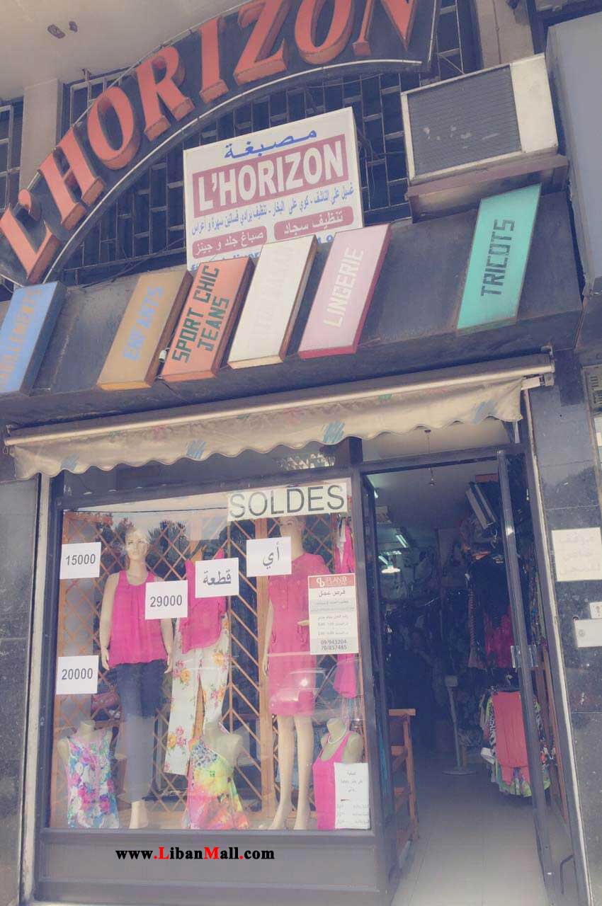 Boutique L\'Horizon,Fashion wear Lebanon, lingerie in Lebanon, lingerie boutiques in Lebanon, women’s wear Lebanon, fashion accessories in Lebanon, fashion accessories in mtayleb, fashion accessories in metn, hand bags in Lebanon, women’s hand bags in Lebanon, handbags in Lebanon, womens fashion clothes in Lebanon, women’s fashion Lebanon, women’s fashion wear in Lebanon, women’s boutiques in Lebanon, women’s dresses in Lebanon, women casual wear in Lebanon, women bras in Lebanon, women’s fashion in Lebanon, women’s wear mtayleb, women’s lingerie boutiques in mtayleb,  women’s casual dresses in mtayleb,  women casual wear in jal el dib,  women’s lingerie metn, womens under wear in metn, women’s fashion metn,women’s lingerie wear in metn, women’s lingerie boutiques in metn, women’s dresses in metn, women casual wear in metn, hand bags in mtayleb, women’s hand bags in mtayleb, handbags in mtayleb,fashion shoes in Lebanon