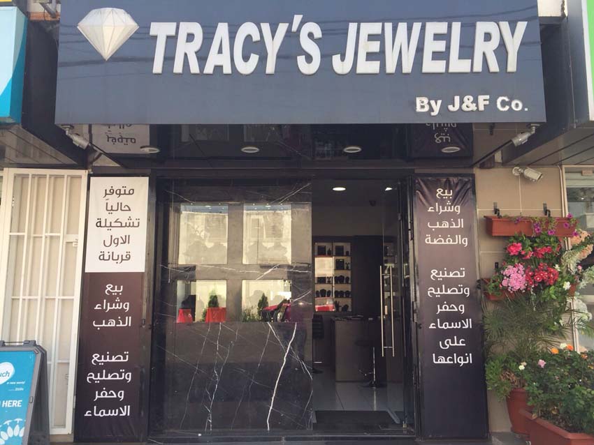 Tracy\'s Jewelry, Jewelery in Lebanon, Lebanon Jewelry, Diamonds in Lebanon, Gold in Lebanon, Watches in Lebanon,jewelry shops in lebanon, diamonds in lebanon, diamond rings in lebanon, diamond sets in lebanon, jewels in lebanon, diamond shops in lebanon, diamond stores in lebanon, jewellery shops in lebanon, buying gold in lebanon, gold sets in lebanon, gold rings in lebanon,wedding rings in lebanon, engagement rings in lebanon, wedding jewelry in lebanon