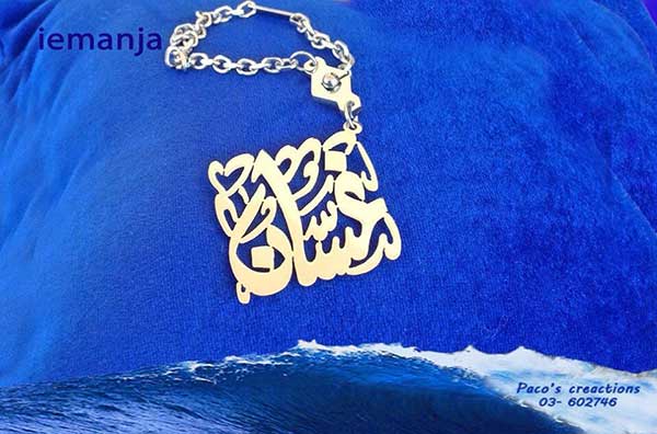 iemanja paco’s creations,Gift Shop,  gifts in lebanon,artisana in Lebanon, lebanese handmade gifts, hand made gifts in Lebanon, customized gifts in Lebanon, jewellery in Lebanon, rosaries in Lebanon, lebanese rosaries, name chains in Lebanon, gold name chains in Lebanon, faux bijoux in Lebanon, arts in Lebanon, traditional gifts in Lebanon, lebanese gifts, gift shops in Lebanon, artisana shops in Lebanon, online gift shops in lebanon,gifts from lebanon