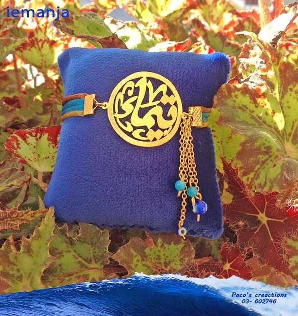 iemanja paco’s creations,Gift Shop,  gifts in lebanon,artisana in Lebanon, lebanese handmade gifts, hand made gifts in Lebanon, customized gifts in Lebanon, jewellery in Lebanon, rosaries in Lebanon, lebanese rosaries, name chains in Lebanon, gold name chains in Lebanon, faux bijoux in Lebanon, arts in Lebanon, traditional gifts in Lebanon, lebanese gifts, gift shops in Lebanon, artisana shops in Lebanon, online gift shops in lebanon,gifts from lebanon