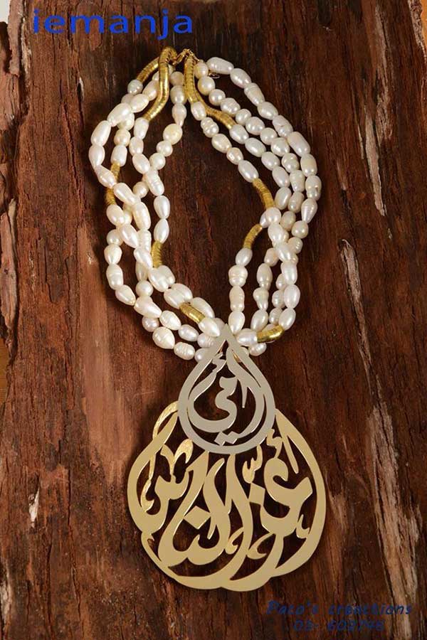 iemanja paco’s creations,Gift Shop,  gifts in lebanon,artisana in Lebanon, lebanese handmade gifts, hand made gifts in Lebanon, customized gifts in Lebanon, jewellery in Lebanon, rosaries in Lebanon, lebanese rosaries, name chains in Lebanon, gold name chains in Lebanon, faux bijoux in Lebanon, arts in Lebanon, traditional gifts in Lebanon, lebanese gifts, gift shops in Lebanon, artisana shops in Lebanon, online gift shops in lebanon,gifts from lebanon