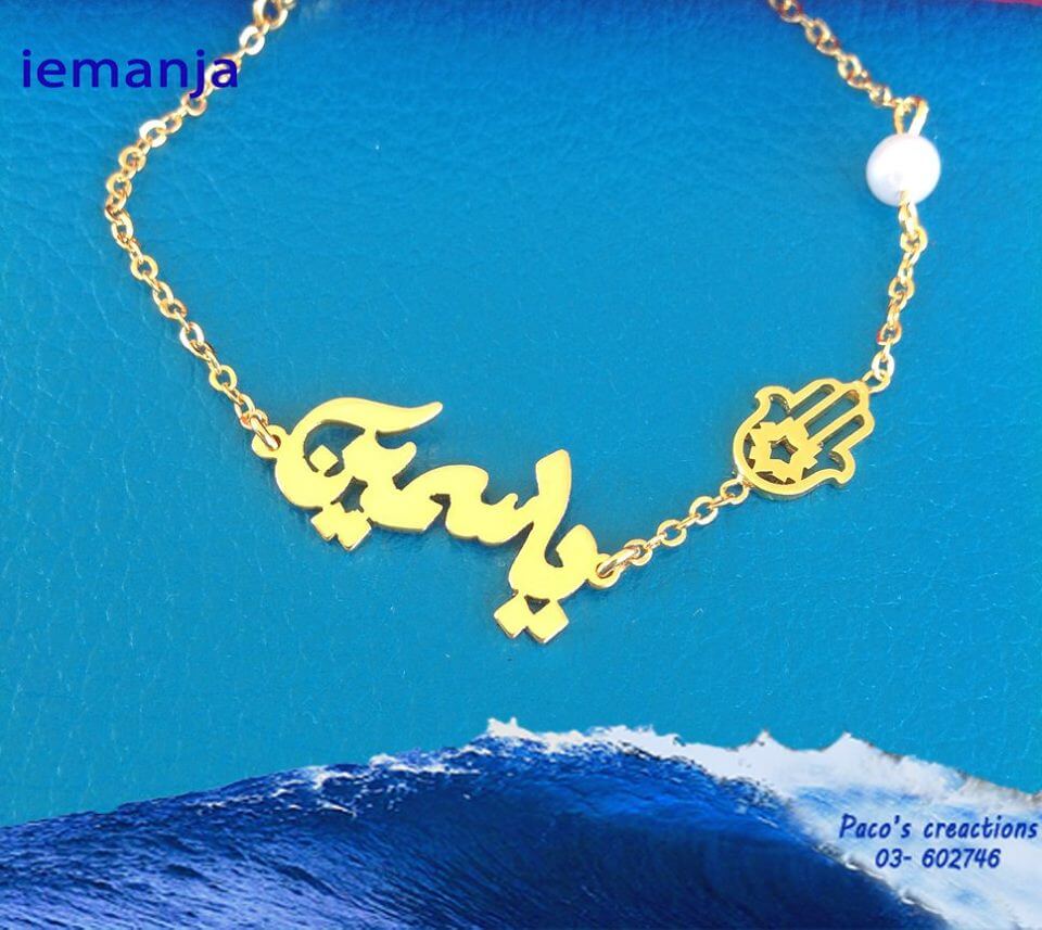 iemanja paco’s creations,Gift Shop,  gifts in lebanon,artisana in Lebanon, lebanese handmade gifts, hand made gifts in Lebanon, customized gifts in Lebanon, jewellery in Lebanon, rosaries in Lebanon, lebanese rosaries, name chains in Lebanon, gold name chains in Lebanon, faux bijoux in Lebanon, arts in Lebanon, traditional gifts in Lebanon, lebanese gifts, gift shops in Lebanon, artisana shops in Lebanon, online gift shops in lebanon,gifts from lebanon