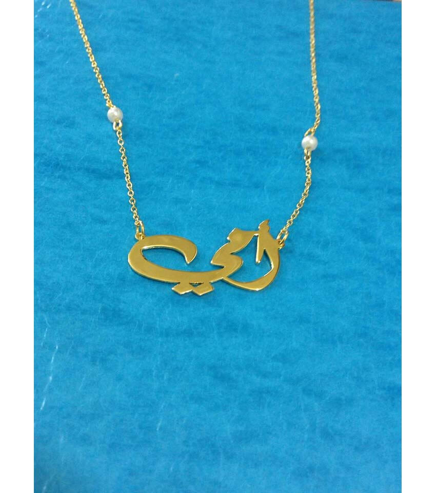 iemanja paco’s creations,Gift Shop,  gifts in lebanon,artisana in Lebanon, lebanese handmade gifts, hand made gifts in Lebanon, customized gifts in Lebanon, jewellery in Lebanon, rosaries in Lebanon, lebanese rosaries, name chains in Lebanon, gold name chains in Lebanon, faux bijoux in Lebanon, arts in Lebanon, traditional gifts in Lebanon, lebanese gifts, gift shops in Lebanon, artisana shops in Lebanon, online gift shops in lebanon,gifts from lebanon