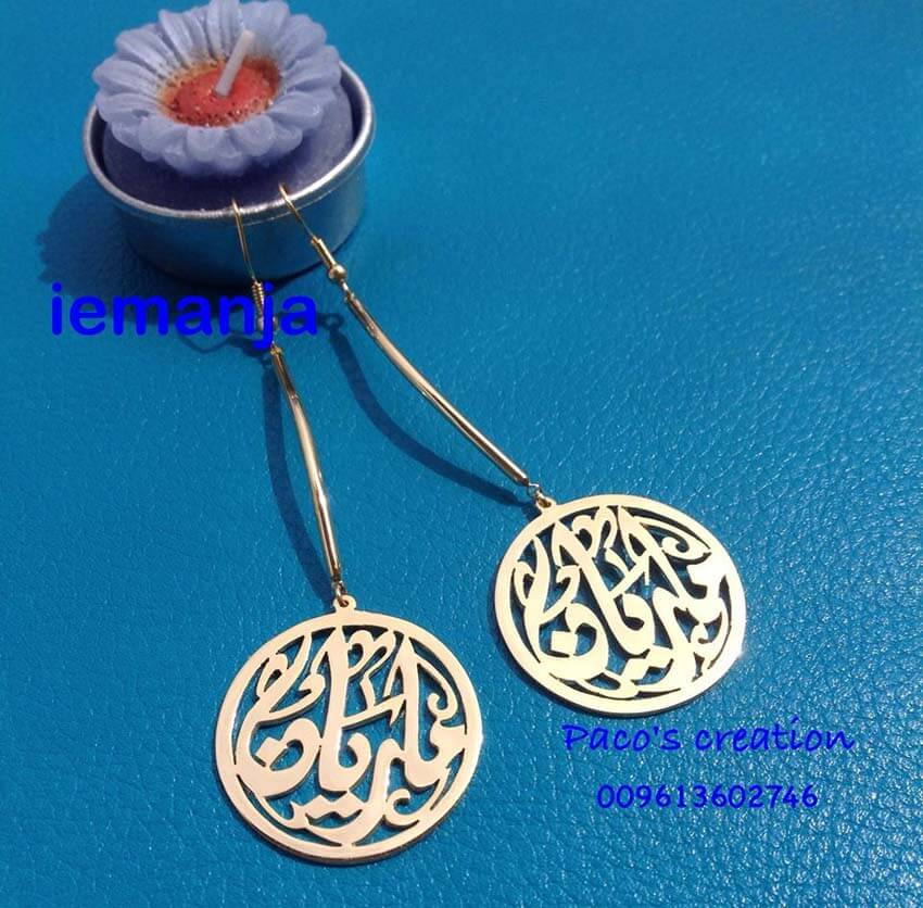 iemanja paco’s creations,Gift Shop,  gifts in lebanon,artisana in Lebanon, lebanese handmade gifts, hand made gifts in Lebanon, customized gifts in Lebanon, jewellery in Lebanon, rosaries in Lebanon, lebanese rosaries, name chains in Lebanon, gold name chains in Lebanon, faux bijoux in Lebanon, arts in Lebanon, traditional gifts in Lebanon, lebanese gifts, gift shops in Lebanon, artisana shops in Lebanon, online gift shops in lebanon,gifts from lebanon