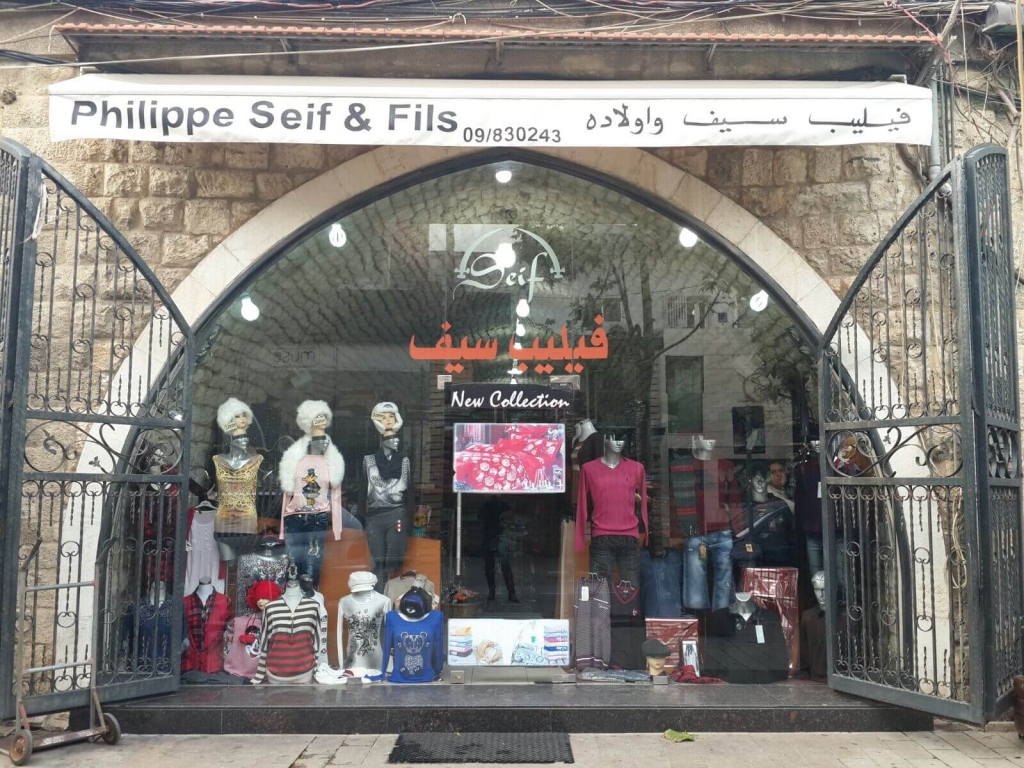 Philippe seif & fils,Philippe seif,Fashion wear Lebanon,boutiques in Lebanon, women’s wear Lebanon, fashion accessories in Lebanon, fashion accessories in jounieh,womens fashion clothes in Lebanon, women’s fashion Lebanon, women’s fashion wear in Lebanon, women’s boutiques in Lebanon, women’s dresses in Lebanon, women casual wear in Lebanon, women classic dresses in Lebanon, women’s fashion in Lebanon, women’s wear jounieh, womens fashion clothes in jounieh,  women’s fashion jounieh,  women’s fashion wear in jounieh,  women’s boutiques in jounieh,  women’s dresses in jounieh,  women casual wear in jounieh, scarves in Lebanon, faux bijoux in Lebanon, dresses in Lebanon, women’s tops in Lebanon, women’s pants in Lebanon, casual wear in Lebanon, skirts in Lebanon, women’s belts in Lebanon, textile in lebanon, sexy tops wear for ladies.