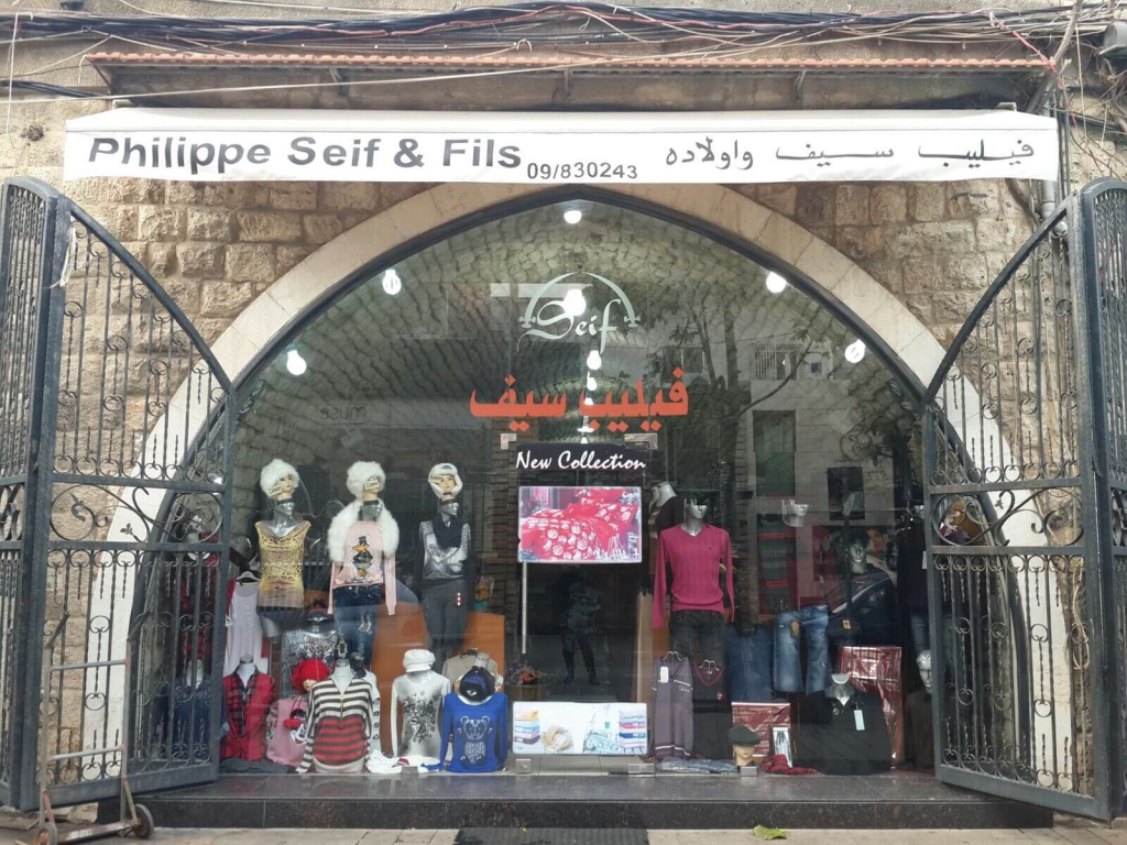 Philippe seif & fils,Philippe seif,Fashion wear Lebanon,boutiques in Lebanon, women’s wear Lebanon, fashion accessories in Lebanon, fashion accessories in jounieh,womens fashion clothes in Lebanon, women’s fashion Lebanon, women’s fashion wear in Lebanon, women’s boutiques in Lebanon, women’s dresses in Lebanon, women casual wear in Lebanon, women classic dresses in Lebanon, women’s fashion in Lebanon, women’s wear jounieh, womens fashion clothes in jounieh,  women’s fashion jounieh,  women’s fashion wear in jounieh,  women’s boutiques in jounieh,  women’s dresses in jounieh,  women casual wear in jounieh, scarves in Lebanon, faux bijoux in Lebanon, dresses in Lebanon, women’s tops in Lebanon, women’s pants in Lebanon, casual wear in Lebanon, skirts in Lebanon, women’s belts in Lebanon, textile in lebanon, sexy tops wear for ladies.