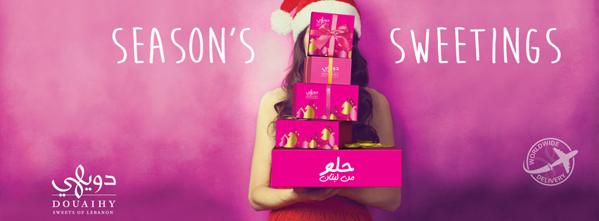 Douaihy,chocolates in lebanon, chocolates factory in lebanon, chocolate shops in lebanon, chocolates online, chocolates stores in lebanon, lebanon chocolate shops, lebanon chocolates factory, patisserie in lebanon, lebanon patisserie, sweet shops in lebanon, lebanon sweet shops, chocolates for valentines in lebanon, lebanon valentine chocolates, new born chocolates, chocolates gifts, sweet chocolates, dark chocolates, chocolates for weddings, easter chocolates