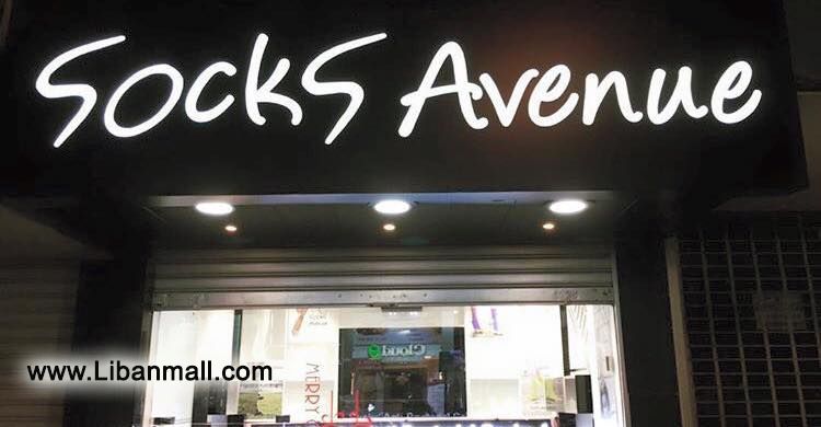 Socks Avenue offer a socks-shopping experience