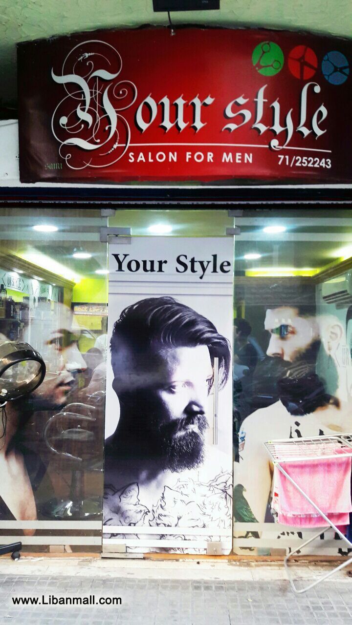 Your Style hair salon or men