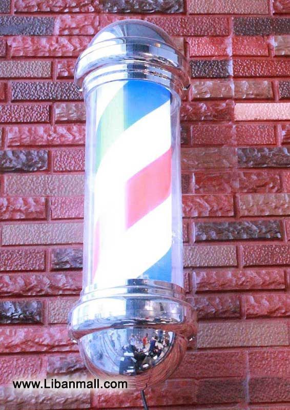 The urban cut, Men's hair dresser barber shop