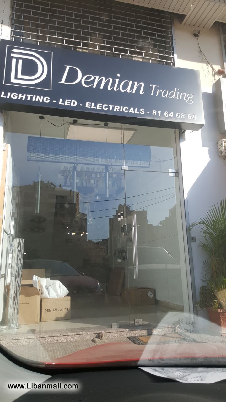 Demian Trading- Lighting, Led, electrical