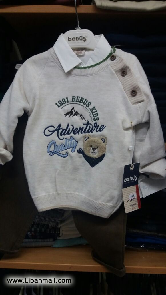 Nada Boutique, Children Wear, baby wear, lingerie, tights, socks, pajamas