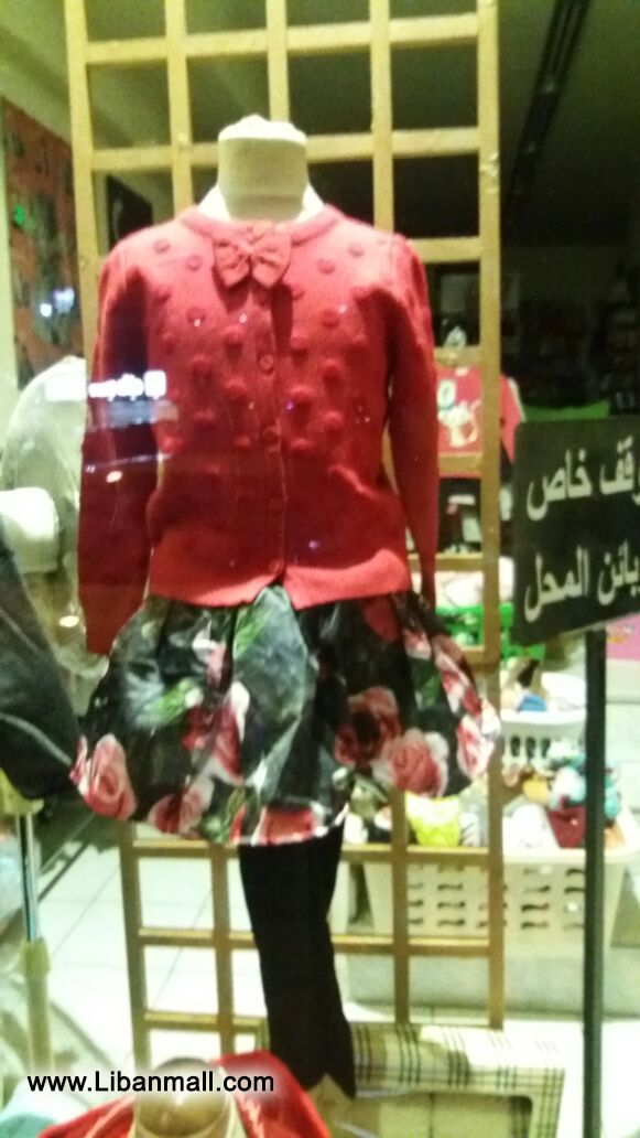 Nada Children Wear, baby wear, lingerie, tights, socks, pajamas