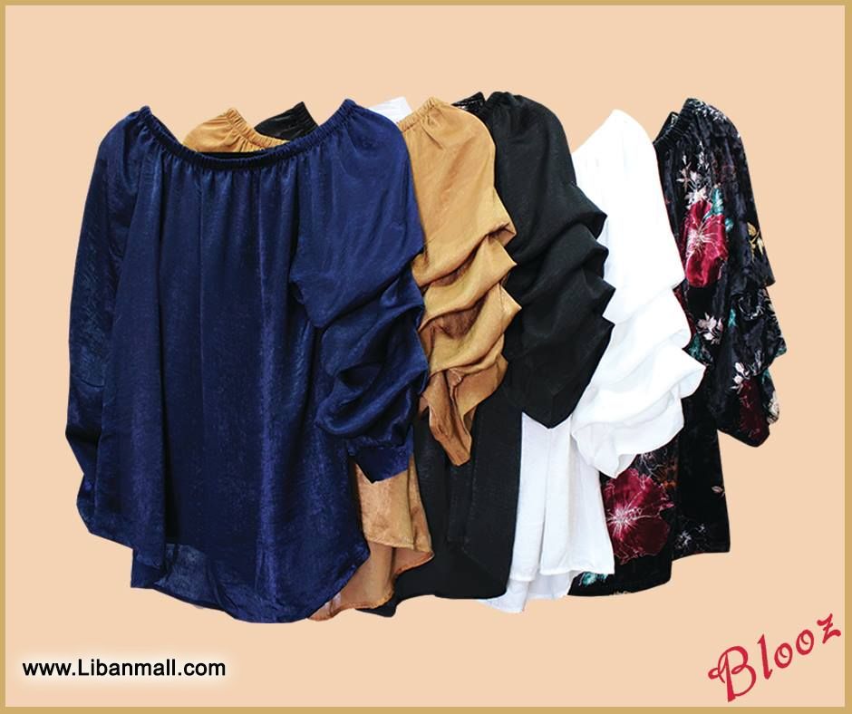 Blooz Hyam Boutique, women's fashion, boutiques in lebanon