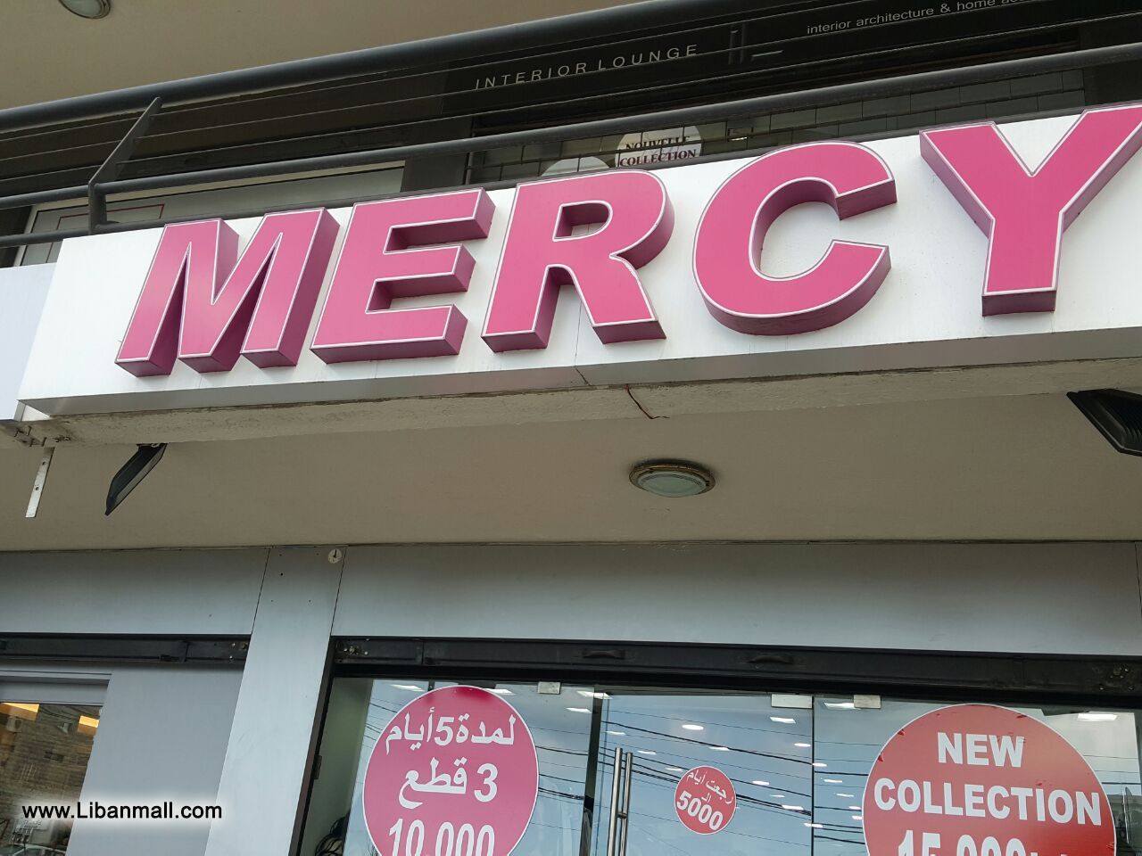 Mercy Boutique, women's fashion