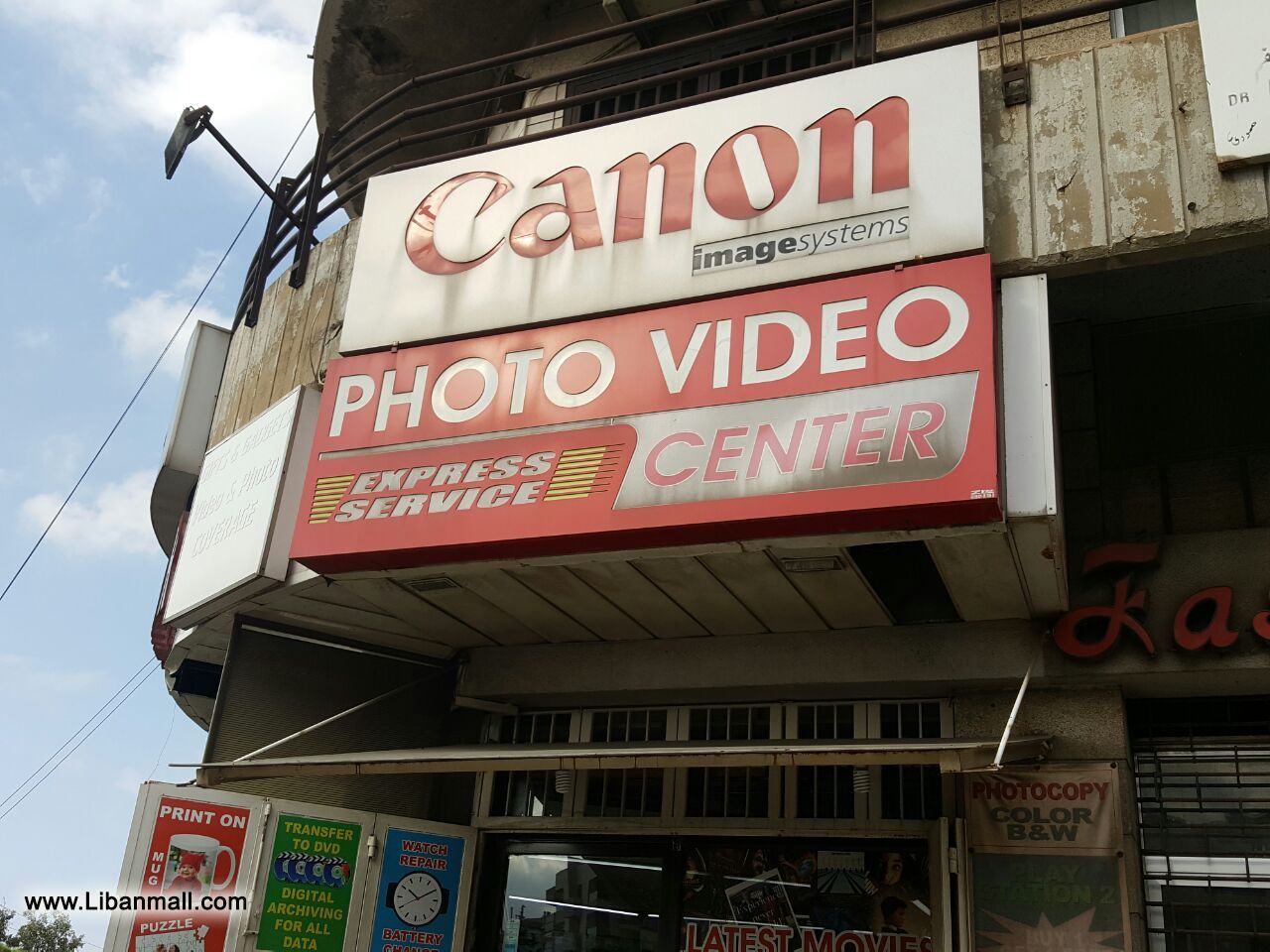Photo Video Center