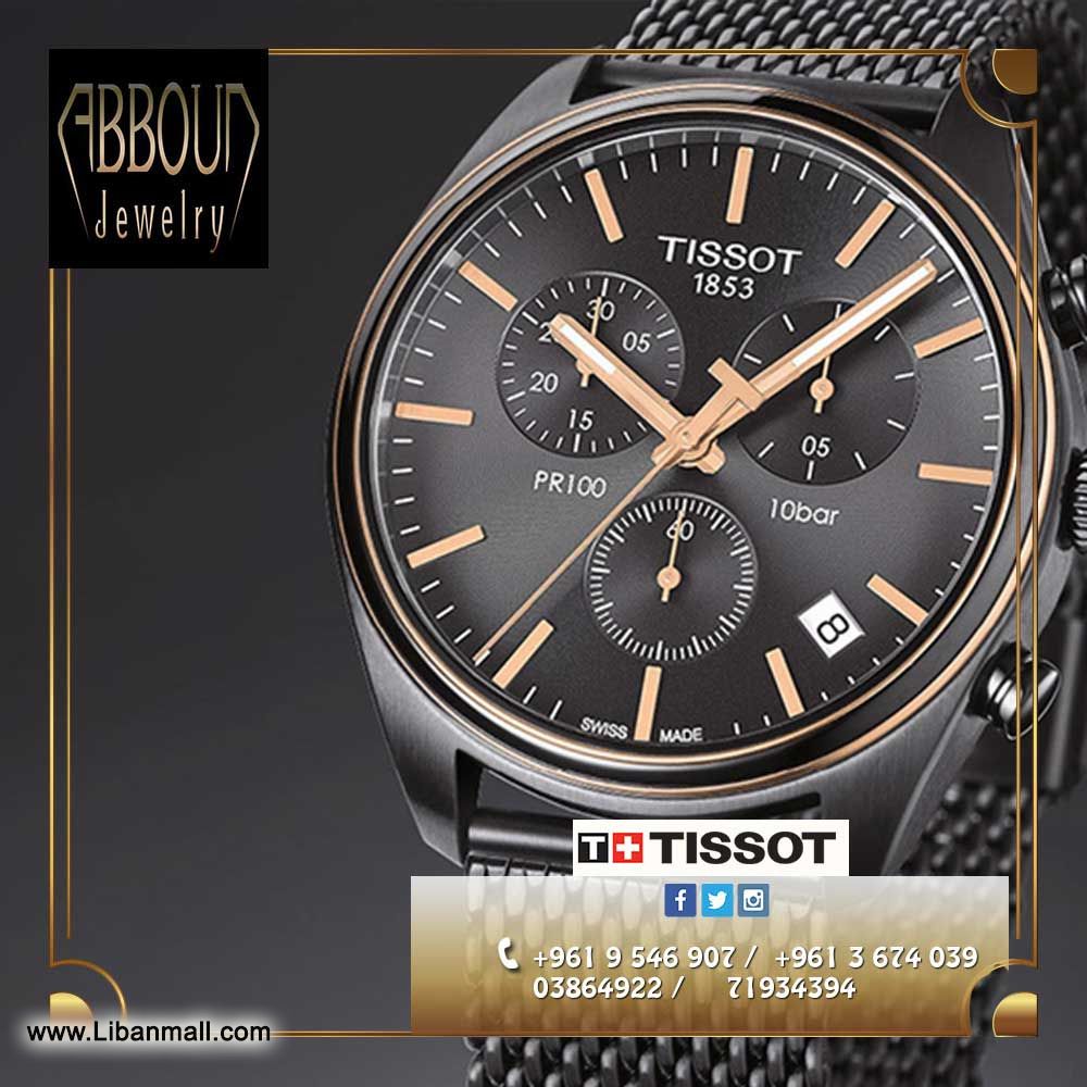 abboud jewelry, jewelry shops in Lebanon, jewelry and watches in Lebanon, Tissot watches in Lebanon, gold and diamonds