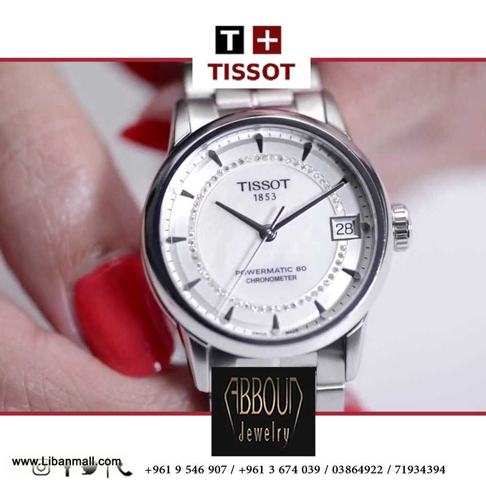 abboud jewelry, jewelry shops in Lebanon, jewelry and watches in Lebanon, Tissot watches in Lebanon, gold and diamonds