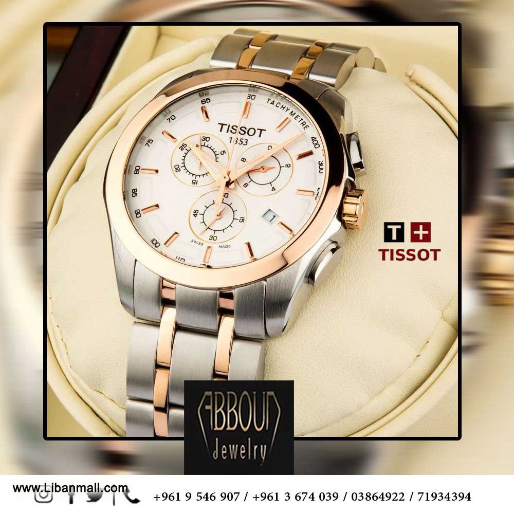 abboud jewelry, jewelry shops in Lebanon, jewelry and watches in Lebanon, Tissot watches in Lebanon, gold and diamonds