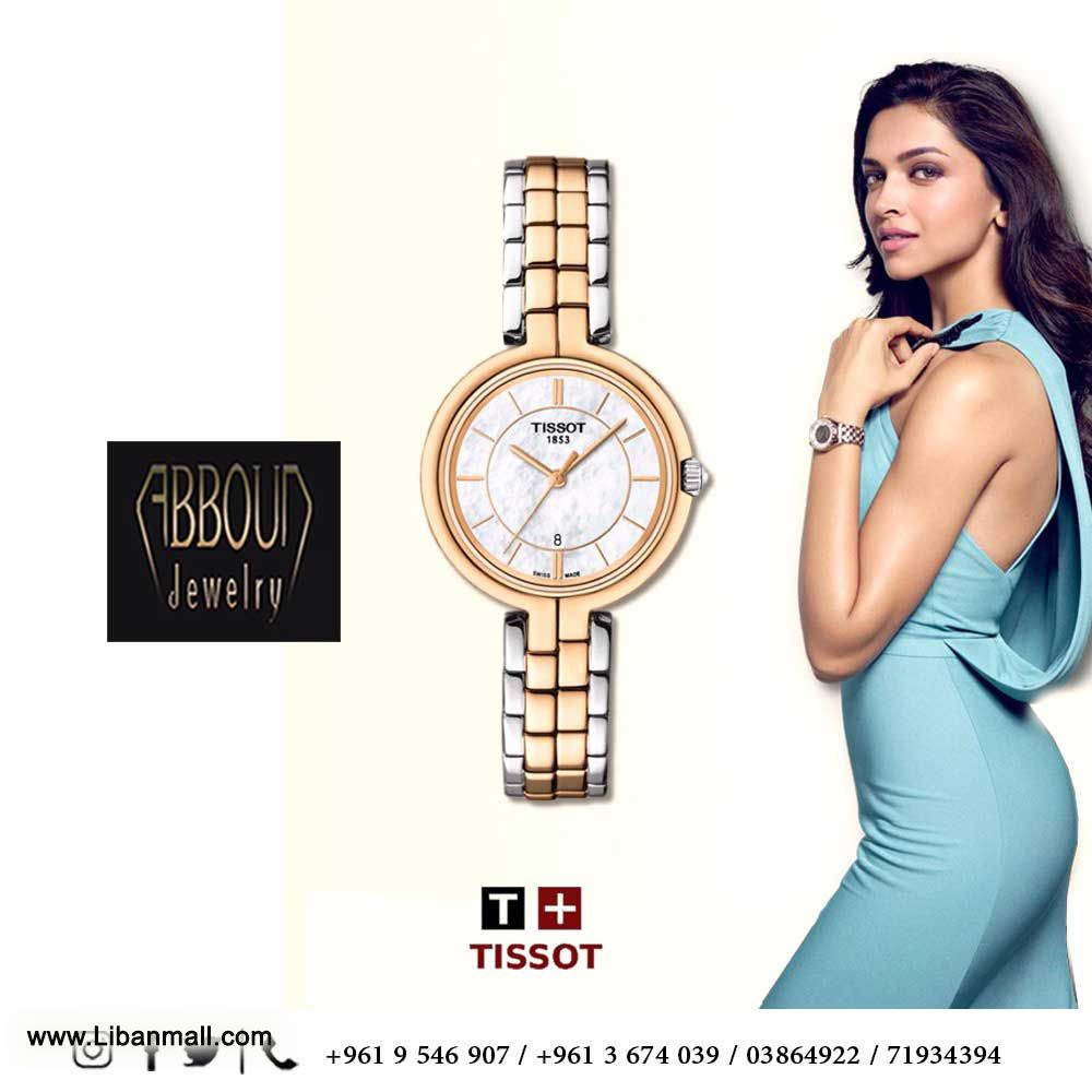 abboud jewelry, jewelry shops in Lebanon, jewelry and watches in Lebanon, Tissot watches in Lebanon, gold and diamonds