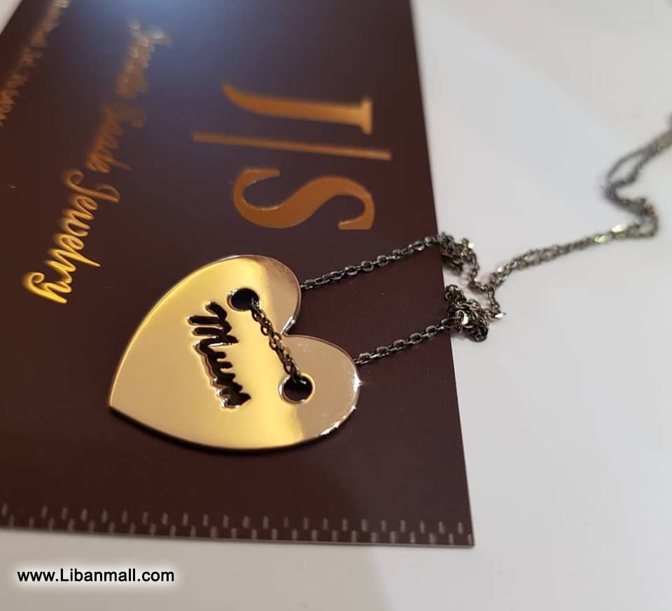 J S Jewelry Jewelry/Watches in Ghazir, Mont-Liban, Lebanon