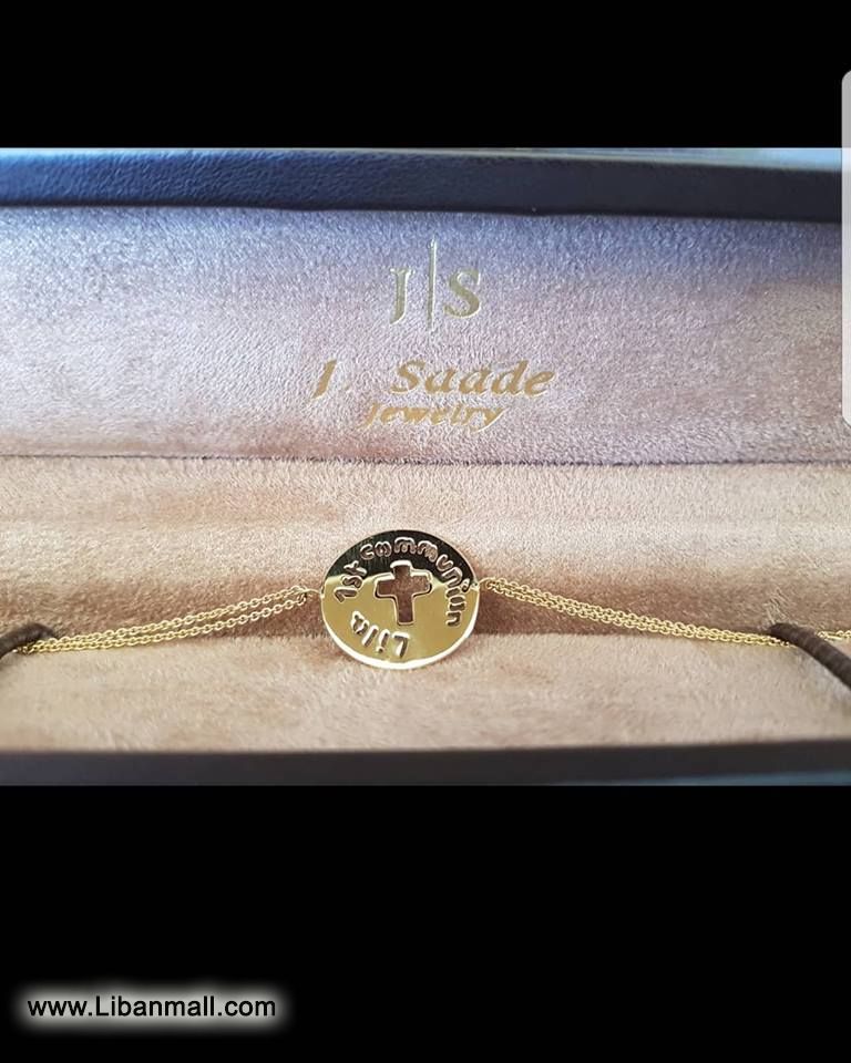 J S Jewelry Jewelry/Watches in Ghazir, Mont-Liban, Lebanon