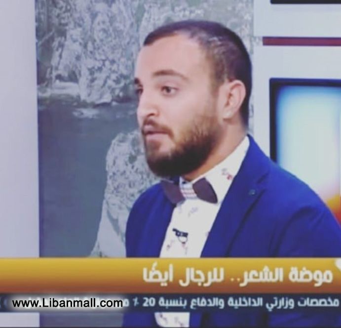 Salon Rony Bou Malhab, barber shop and men's beauty salon Lebanon