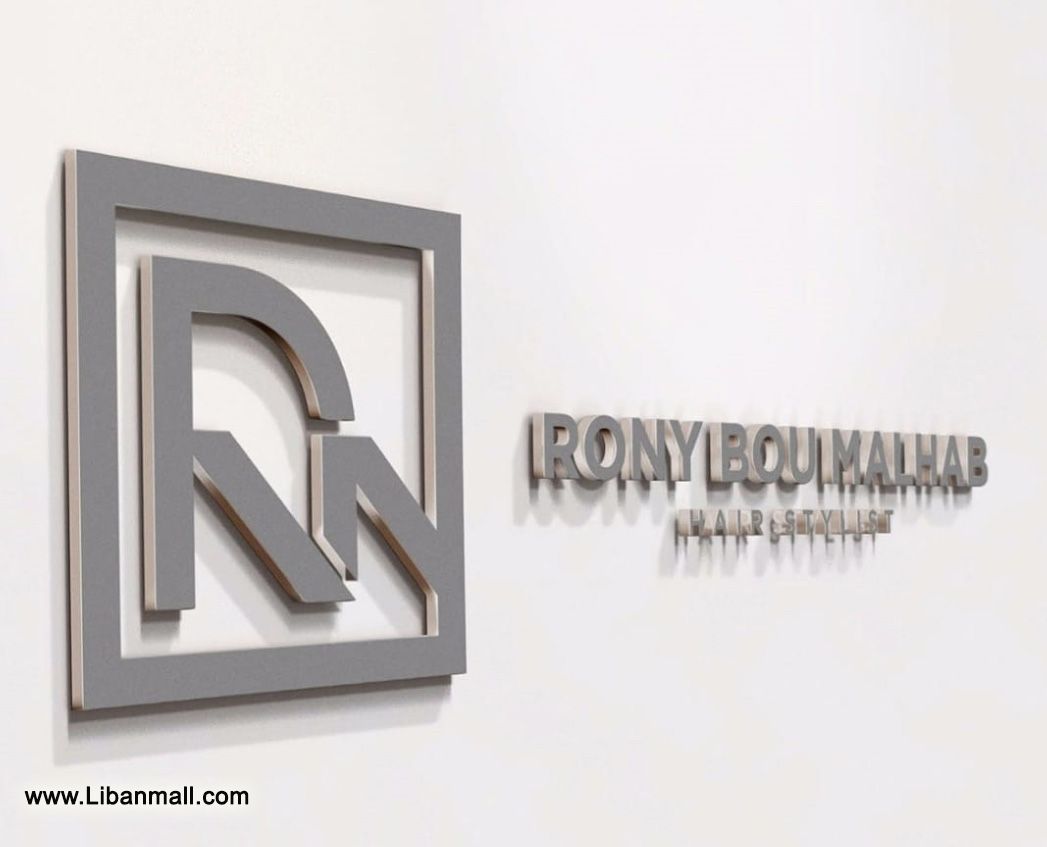 Salon Rony Bou Malhab, barber shop and men's beauty salon Lebanon