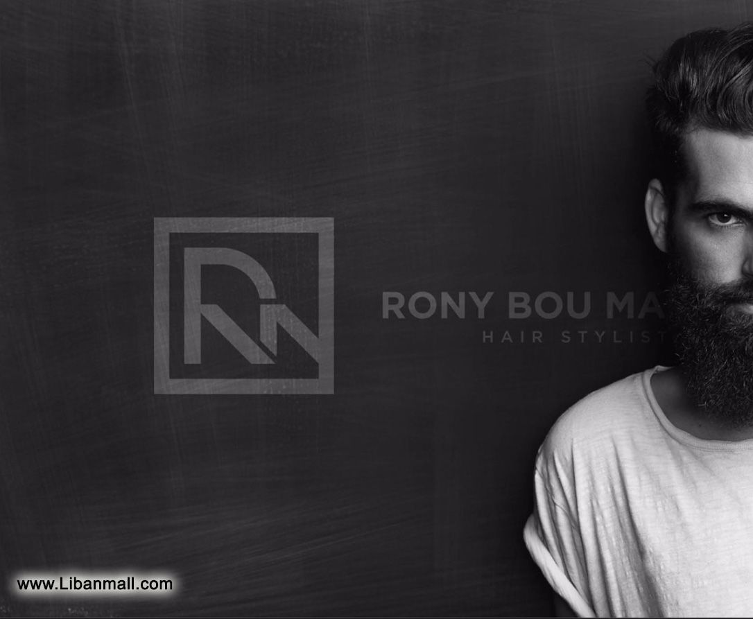 Salon Rony Bou Malhab, barber shop and men's beauty salon Lebanon