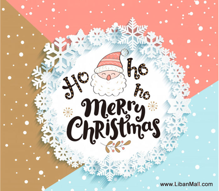 colorful christmas card