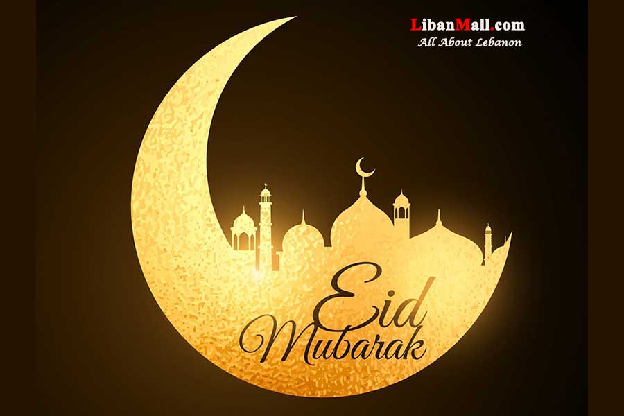 eid fitr moubarak