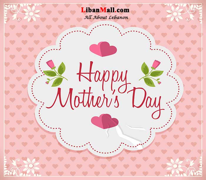Free Mothers day Card, I love you mum card, free greetings cards, mothers hearts, Lebanon mothers day cards, mother's day greetings, free ecards, mother's day flowers, i love you mum,best mum in the world