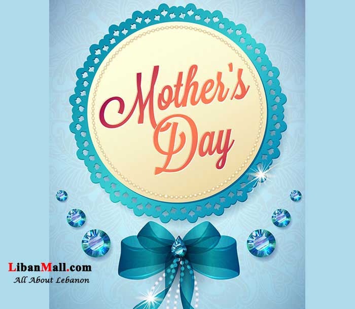 Free Mothers day Card, I love you mum card, free greetings cards, mothers hearts, Lebanon mothers day cards, mother's day greetings, free ecards, mother's day flowers, i love you mum,best mum in the world