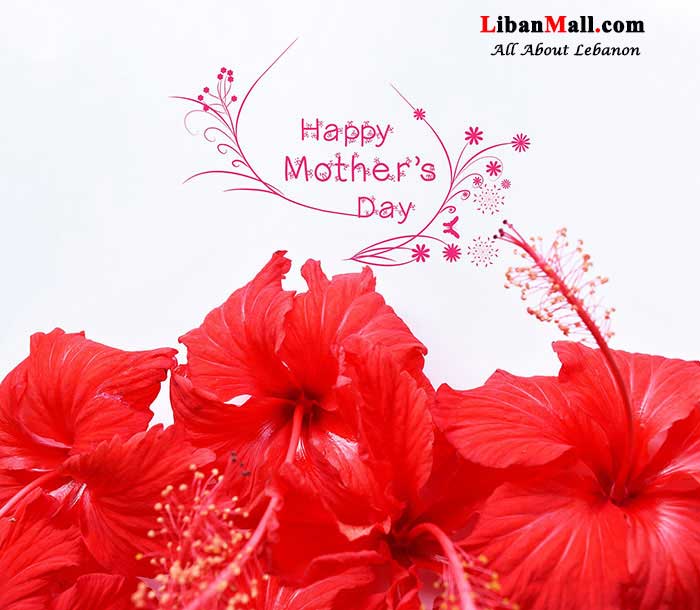 Free Mothers day Card, I love you mum card, free greetings cards, mothers hearts, Lebanon mothers day cards, mother's day greetings, free ecards, mother's day flowers, i love you mum,best mum in the world