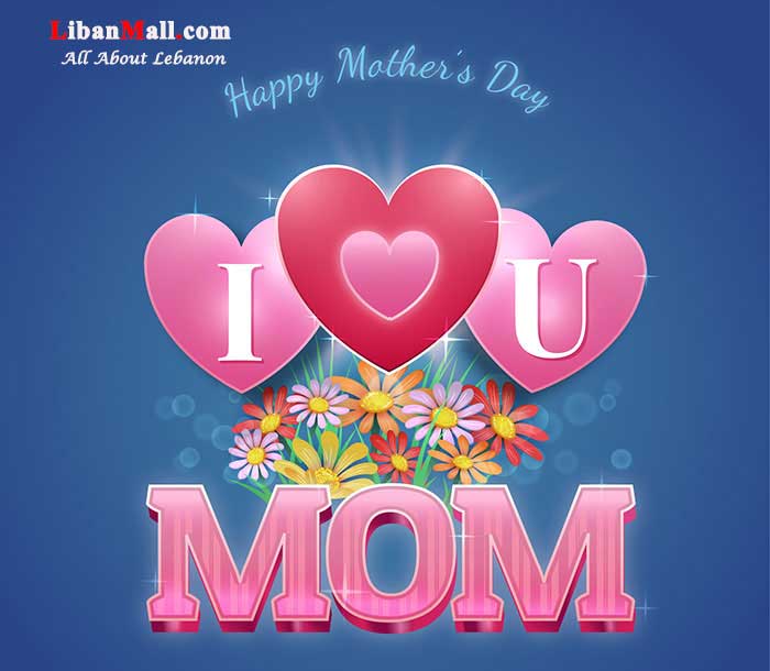 Free Mothers day Card, I love you mum card, free greetings cards, mothers hearts, Lebanon mothers day cards, mother's day greetings, free ecards, mother's day flowers, i love you mum,best mum in the world