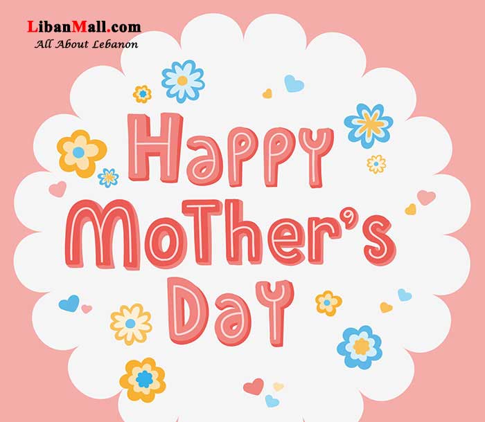 Free Mothers day Card, I love you mum card, free greetings cards, mothers hearts, Lebanon mothers day cards, mother's day greetings, free ecards, mother's day flowers, i love you mum,best mum in the world