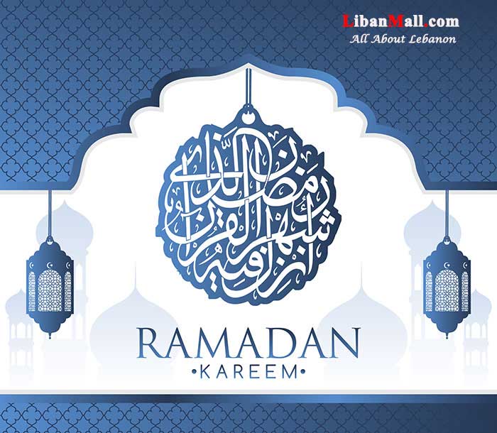 Ramadan-Kareem blue card